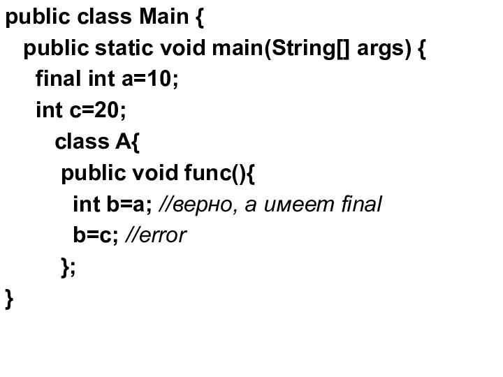 public class Main { public static void main(String[] args) {
