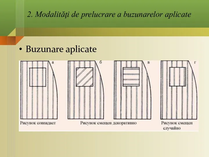 2. Modalităţi de prelucrare a buzunarelor aplicate Buzunare aplicate