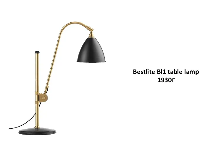 Bestlite Bl1 table lamp 1930г