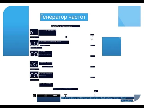 Генератор частот MultiTone Generator о L*R Sine Wave L 9257.97