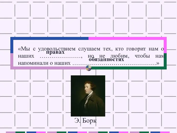 «Мы с удовольствием слушаем тех, кто говорит нам о наших