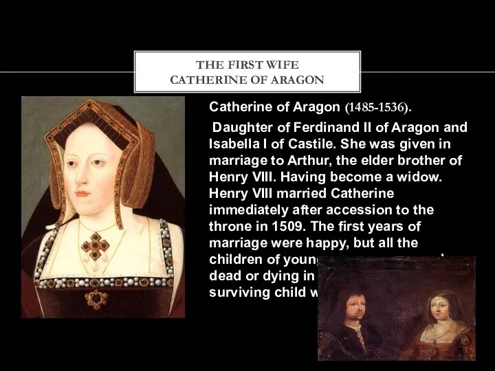 THE FIRST WIFE CATHERINE OF ARAGON Catherine of Aragon (1485-1536).