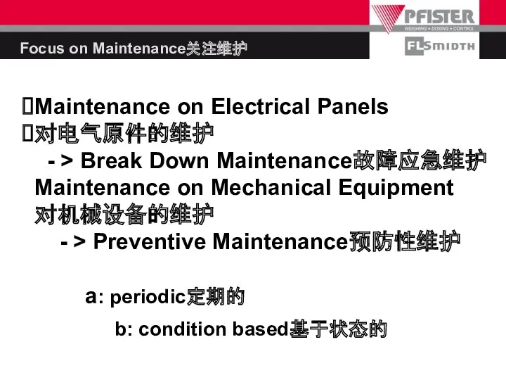 Focus on Maintenance关注维护 Maintenance on Electrical Panels 对电气原件的维护 - >