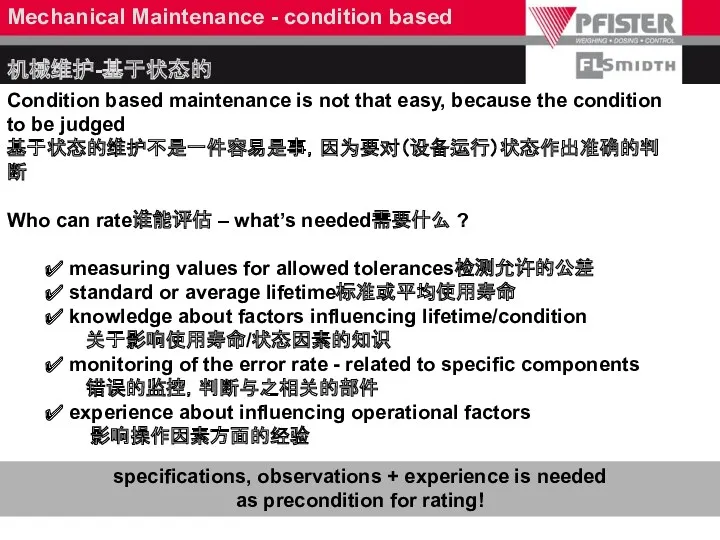 Mechanical Maintenance - condition based 机械维护-基于状态的 Condition based maintenance is