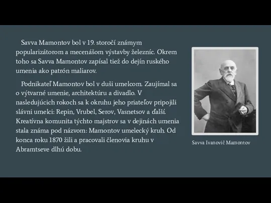 Savva Mamontov bol v 19. storočí známym popularizátorom a mecenášom výstavby železníc. Okrem