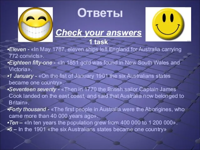 Ответы Check your answers 1 task Eleven - «In May