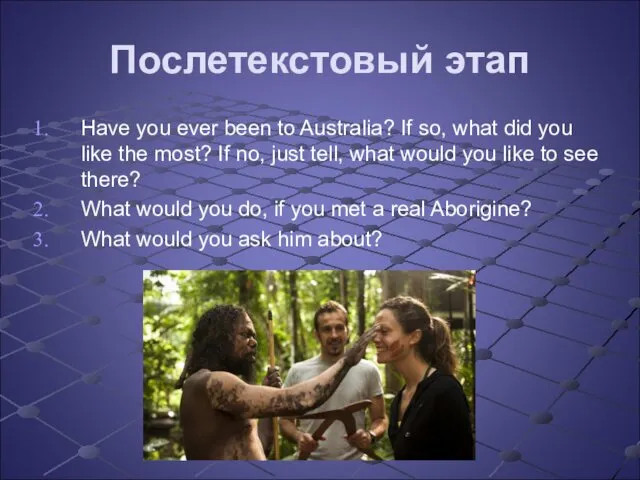 Послетекстовый этап Have you ever been to Australia? If so,