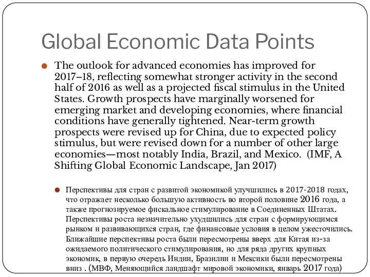 Global Economic Data Points The outlook for advanced economies has