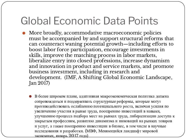 Global Economic Data Points More broadly, accommodative macroeconomic policies must