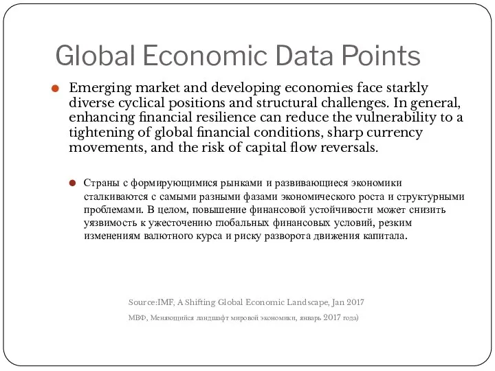 Global Economic Data Points Emerging market and developing economies face