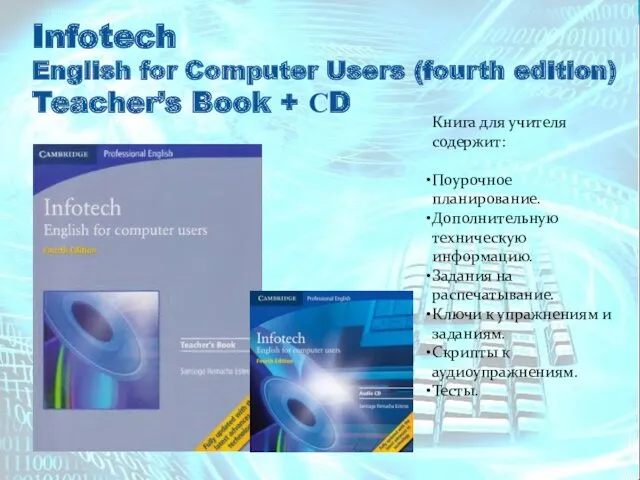 Infotech English for Computer Users (fourth edition) Teacher’s Book +