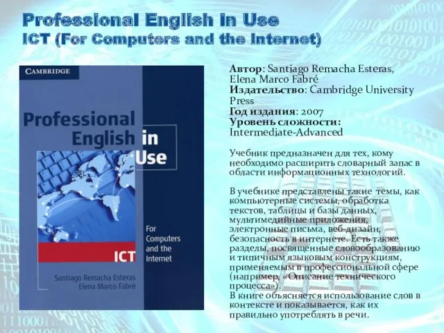 Professional English in Use ICT (For Computers and the Internet)