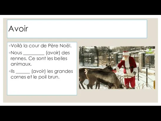 Avoir Voilà la cour de Père Noël. Nous _________ (avoir)