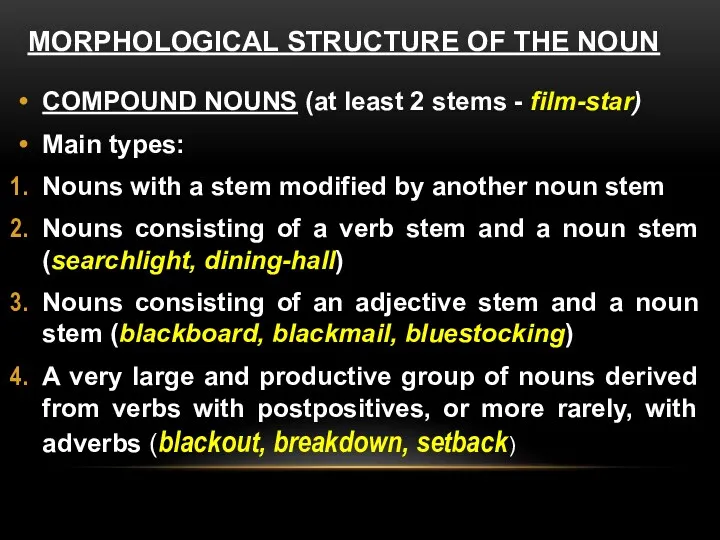 MORPHOLOGICAL STRUCTURE OF THE NOUN COMPOUND NOUNS (at least 2