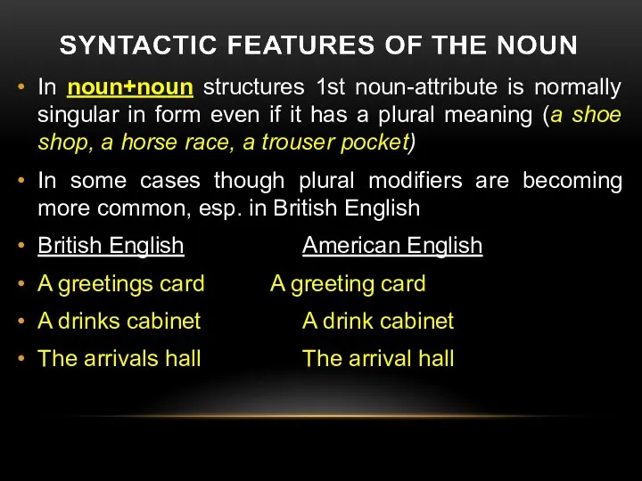 In noun+noun structures 1st noun-attribute is normally singular in form