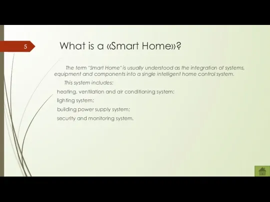 What is a «Smart Home»? The term "Smart Home" is