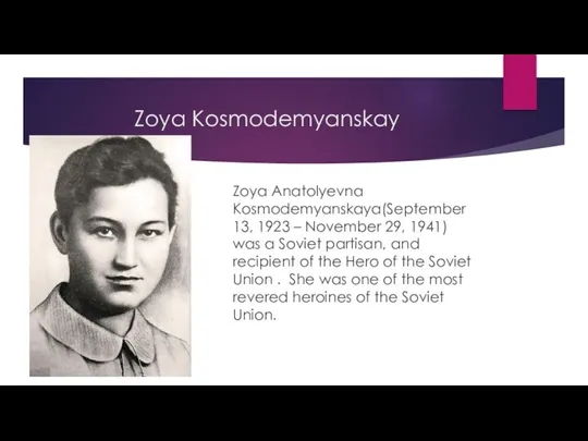 Zoya Kosmodemyanskay Zoya Anatolyevna Kosmodemyanskaya(September 13, 1923 – November 29,