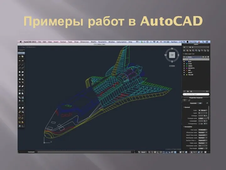 Примеры работ в AutoCAD