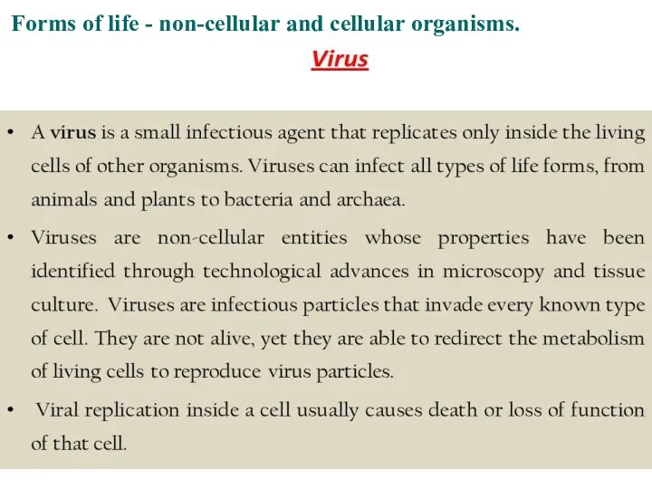 Forms of life - non-cellular and cellular organisms.