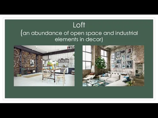 Loft (an abundance of open space and industrial elements in decor)