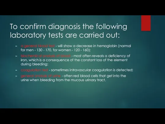 To confirm diagnosis the following laboratory tests are carried out: