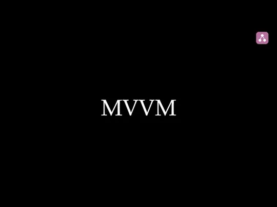 MVVM