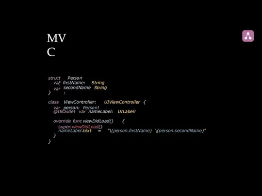 MVC struct Person { var firstName: var String secondName: String