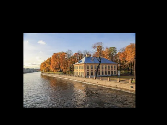 Summer palace of Peter the great