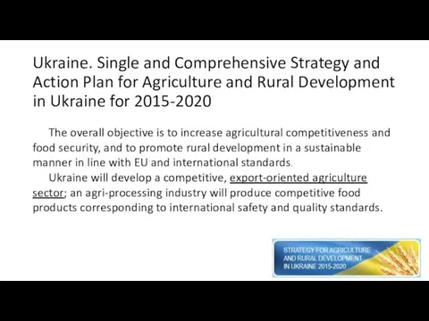 Ukraine. Single and Comprehensive Strategy and Action Plan for Agriculture