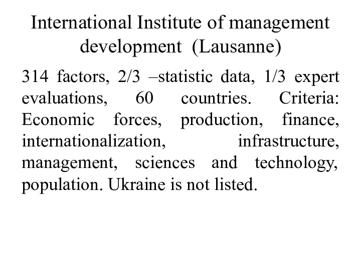 International Institute of management development (Lausanne) 314 factors, 2/3 –statistic