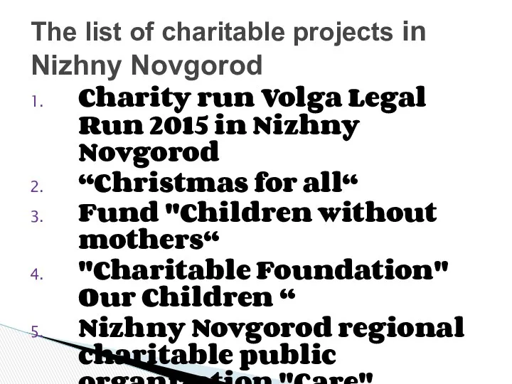 Charity run Volga Legal Run 2015 in Nizhny Novgorod “Christmas for all“ Fund