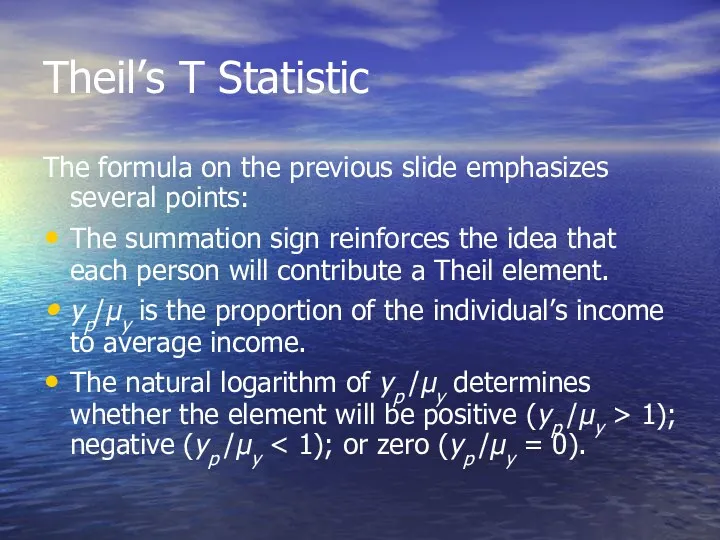 Theil’s T Statistic The formula on the previous slide emphasizes several points: The