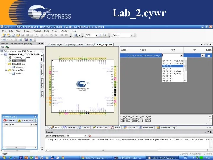 Lab_2.cywr