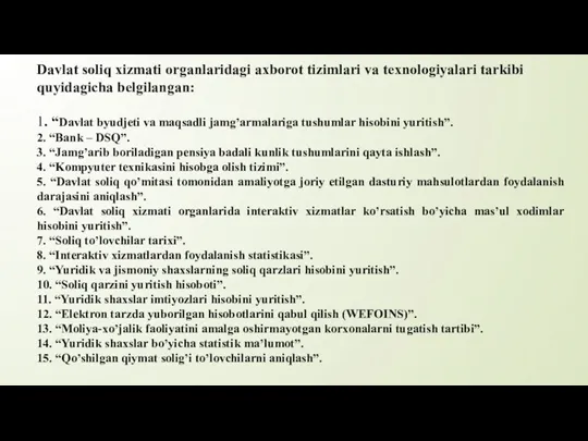 Davlat soliq xizmati organlaridagi axborot tizimlari va texnologiyalari tarkibi quyidagicha