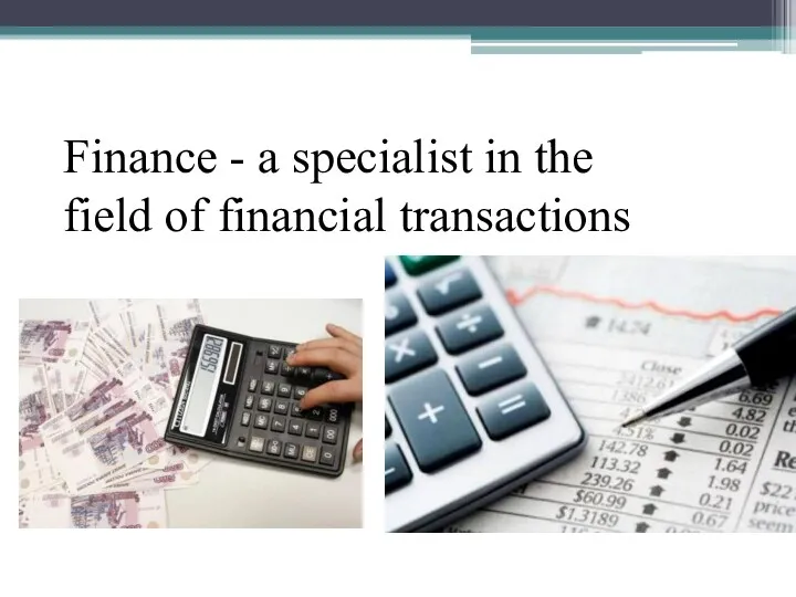 Finance - a specialist in the field of financial transactions