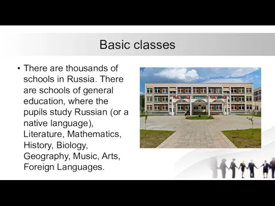 Basic classes There are thousands of schools in Russia. There
