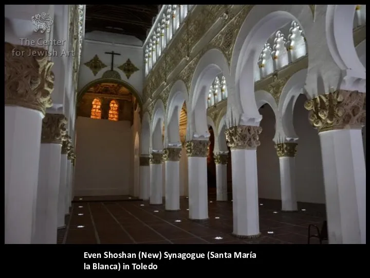 Even Shoshan (New) Synagogue (Santa María la Blanca) in Toledo