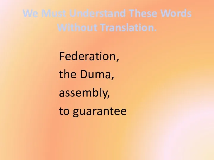 We Must Understand These Words Without Translation. Federation, the Duma, assembly, to guarantee