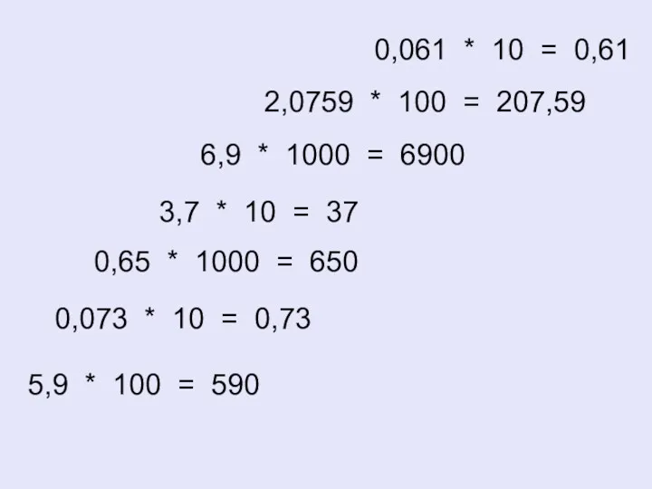 0,061 * 10 = 0,61 2,0759 * 100 = 207,59