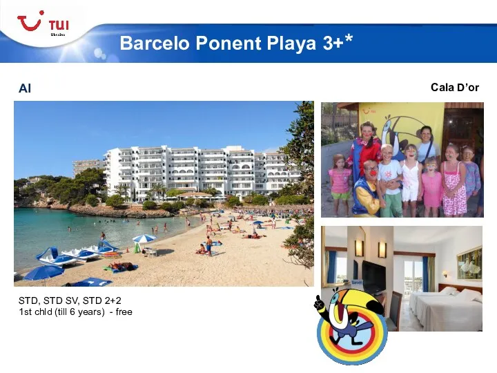 Barcelo Ponent Playa 3+* Cala D’or AI STD, STD SV, STD 2+2 1st