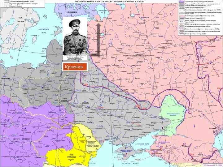 Первое наступление против большевиков создал сбежавший на фронт Керенский. Ему