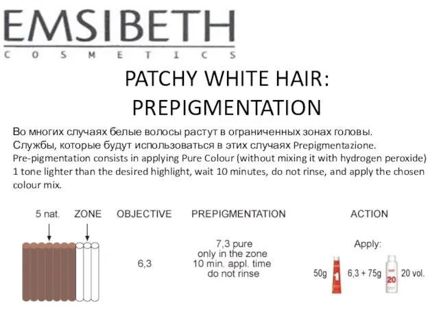 PATCHY WHITE HAIR: PREPIGMENTATION Во многих случаях белые волосы растут