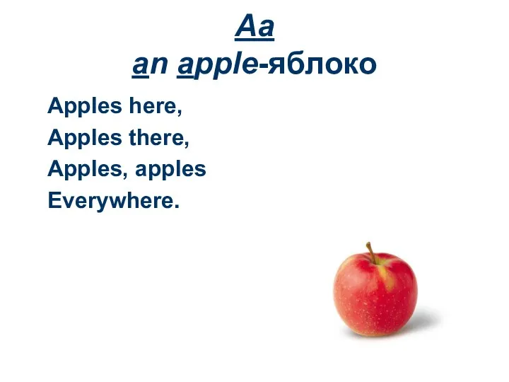 Aa an apple-яблоко Apples here, Apples there, Apples, apples Everywhere.