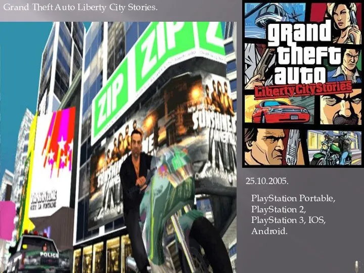 Grand Theft Auto Liberty City Stories. 25.10.2005. PlayStation Portable, PlayStation 2, PlayStation 3, IOS, Android.