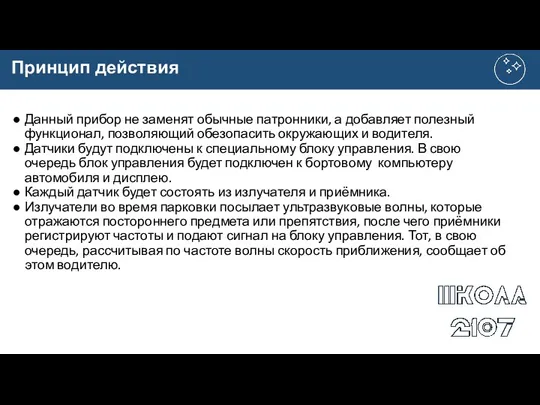 Данный прибор не заменят обычные патронники, а добавляет полезный функционал,