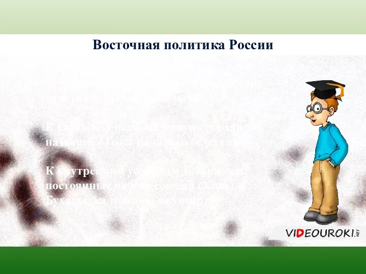 20-е годы 18 века стали для Казахского ханства особенно тяжёлыми.