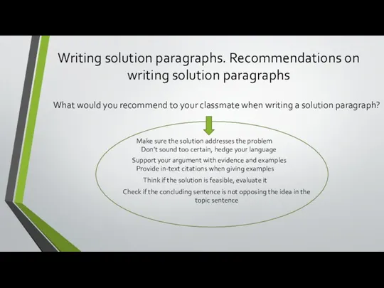 Writing solution paragraphs. Recommendations on writing solution paragraphs What would