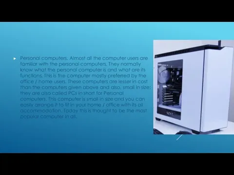 Personal computers. Almost all the computer users are familiar with the personal computers.