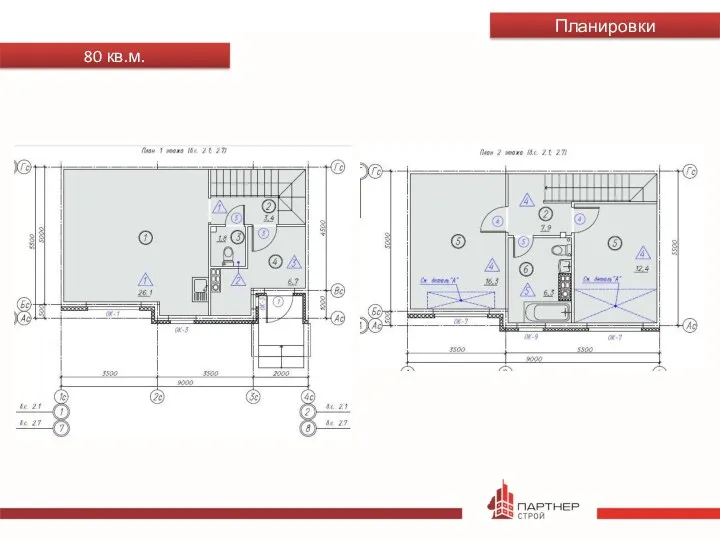 Планировки 80 кв.м.