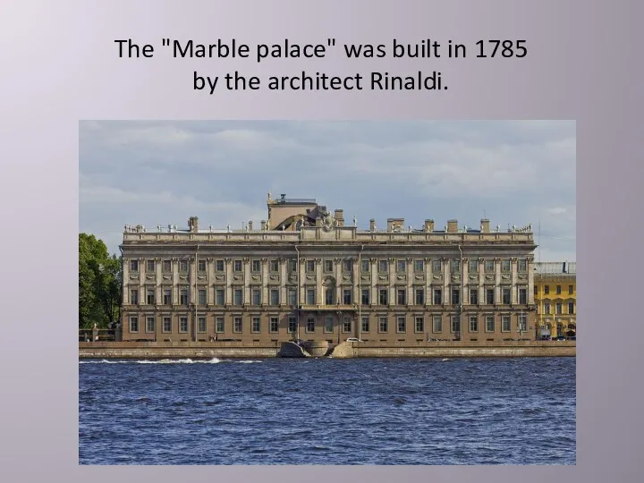 The "Marble palace" was built in 1785 by the architect Rinaldi.